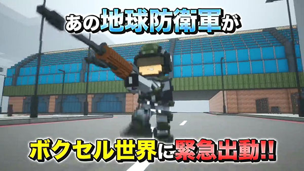 方塊地球防衛(wèi)軍中文版