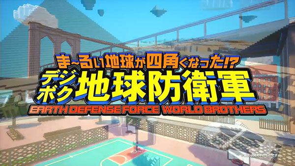 方塊地球防衛(wèi)軍中文版