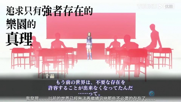 真女神轉生3：重置版