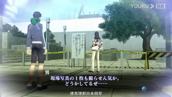 真女神轉生3：重置版