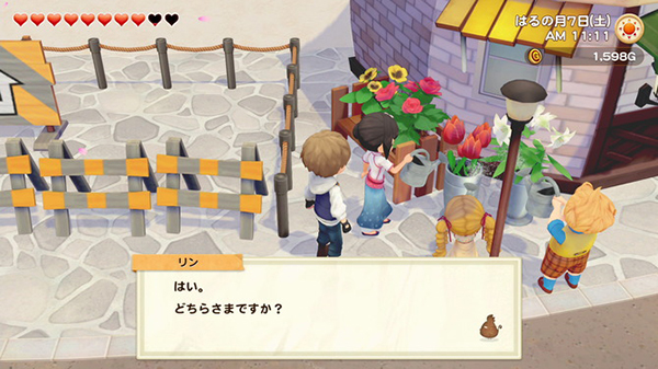 牧場物語：橄欖鎮與希望的大地