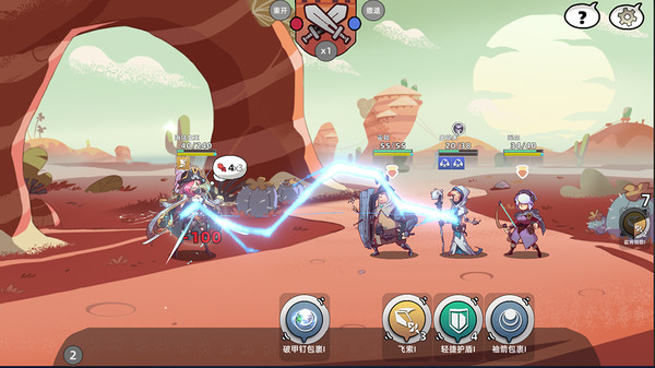 勇者生氣了中文版