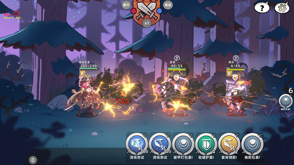 勇者生氣了中文版