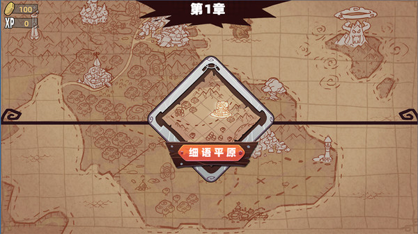 勇者生氣了中文版