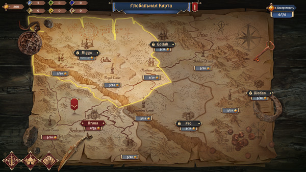 諸神灰燼：朝圣之路中文版