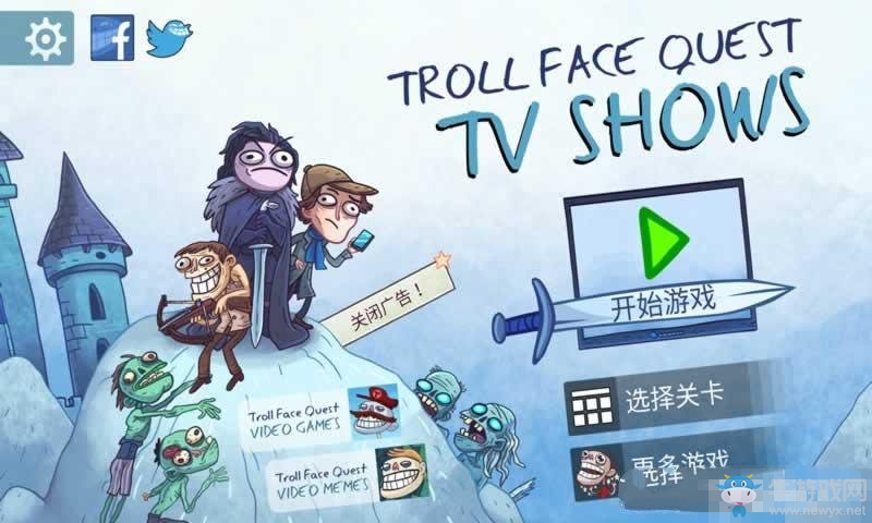 《史上最賤小游戲之tv秀》全關(guān)卡通關(guān)攻略大全