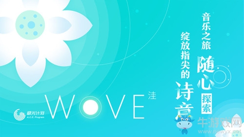 《洼》經(jīng)典模式完美通關(guān)關(guān)卡攻略