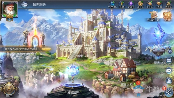放置大魔王