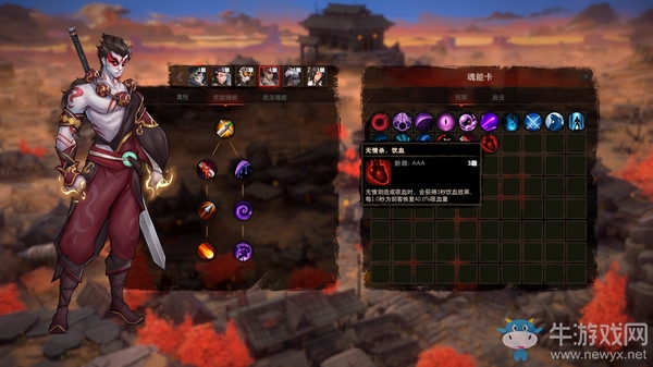 龍鬼