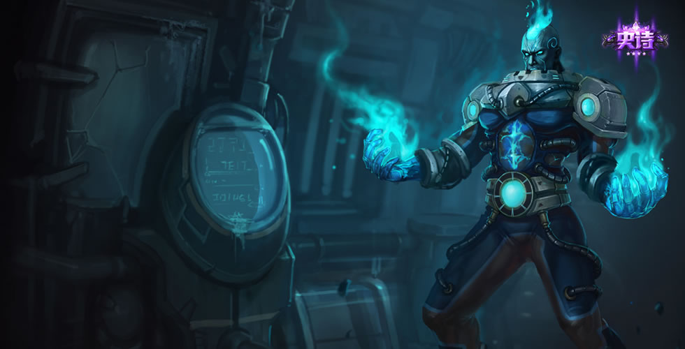 《LOL》冰霜系列皮膚