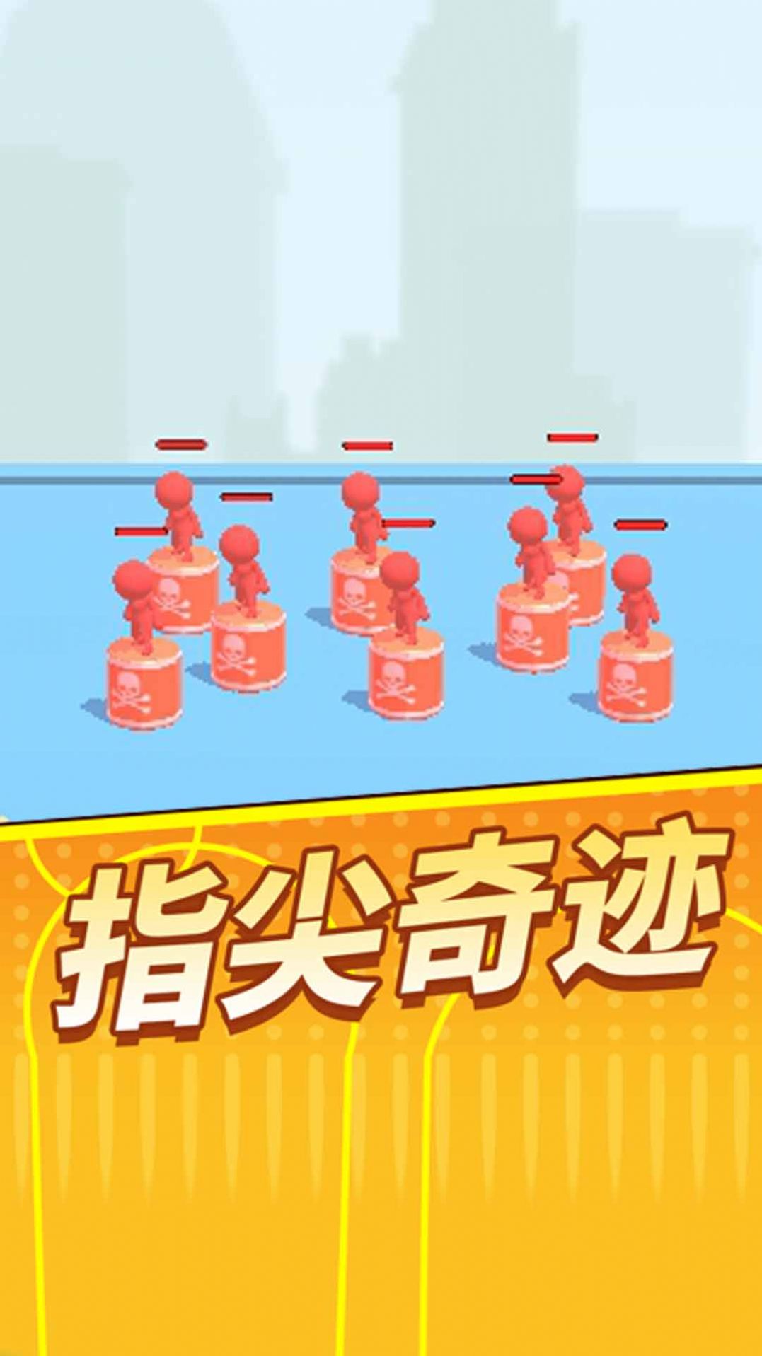 一槍狙神