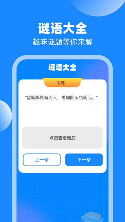 樂通流量