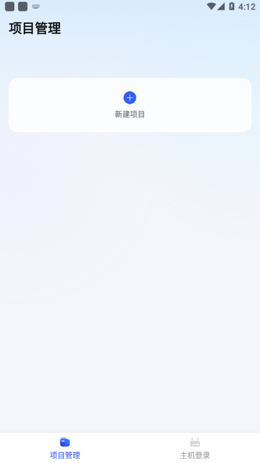 華為全屋易維
