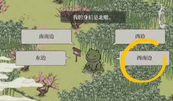 《江南百景圖》竹林南邊某地具體位置