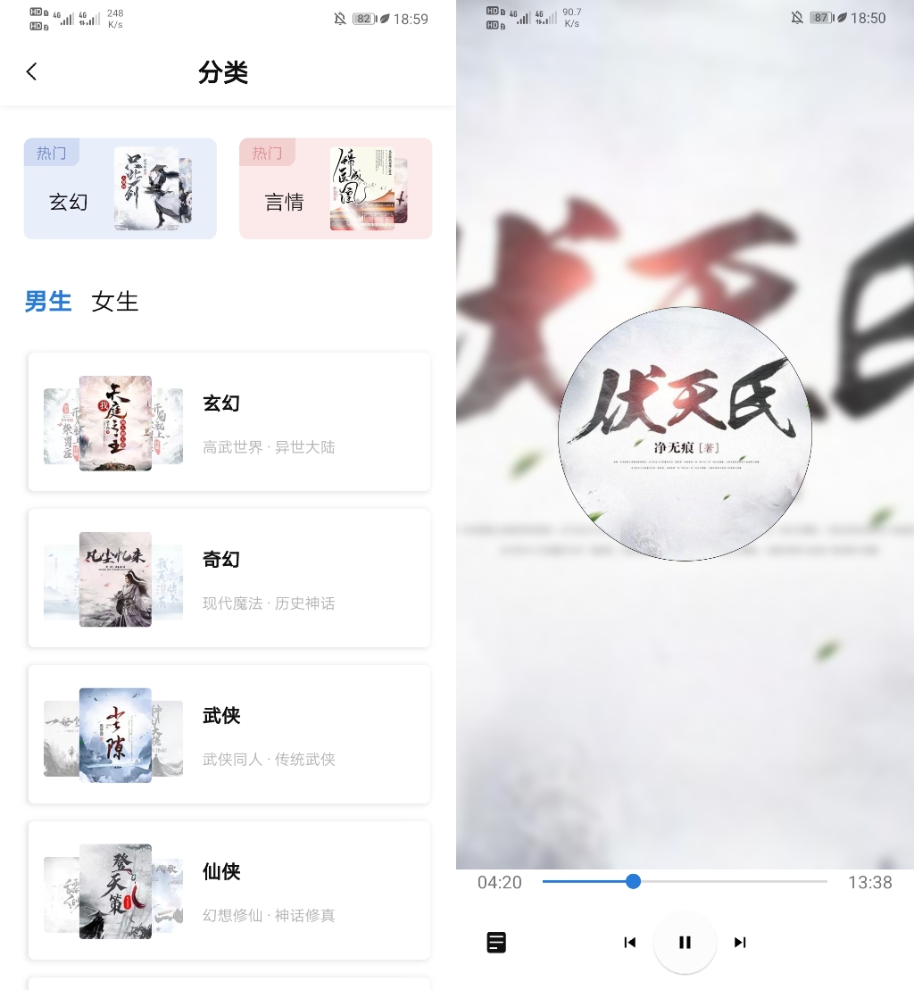 書癡