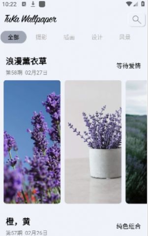 圖卡壁紙