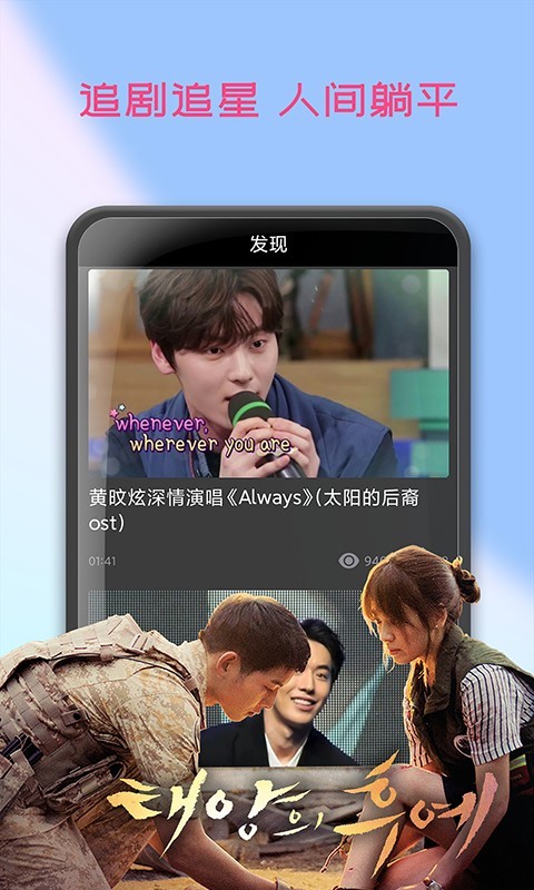 韓劇播放器