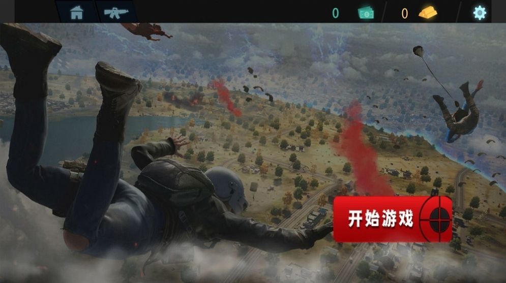 和平射擊特訓