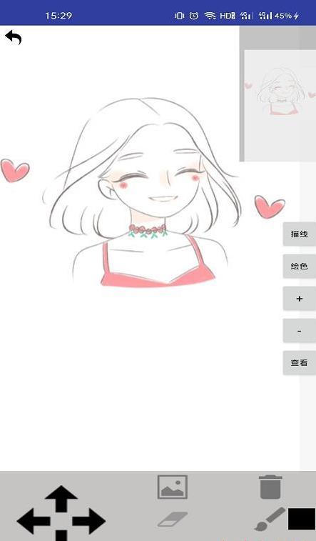 愛游戲繪