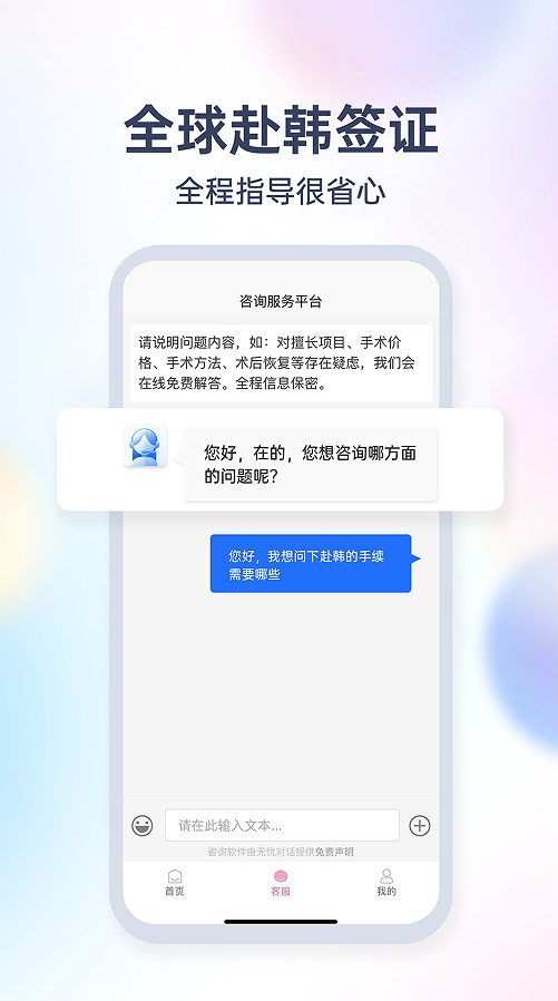 愛美簽證