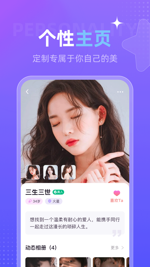 心覓