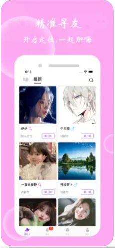 玫瑰之戀