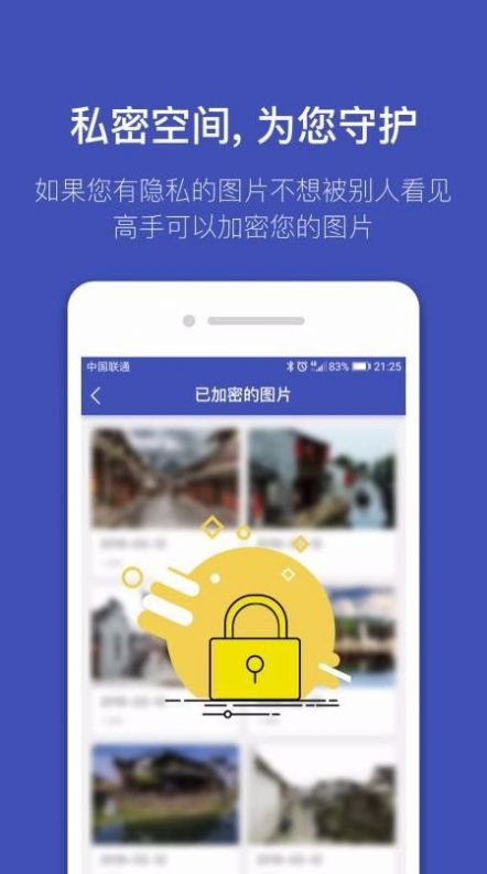 全能喵照片恢復