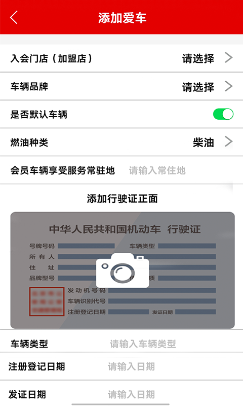 麒麟行車會