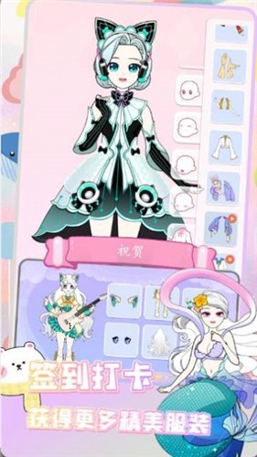 童話公主換裝沙龍