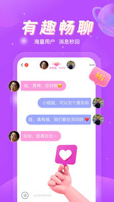同城處對象