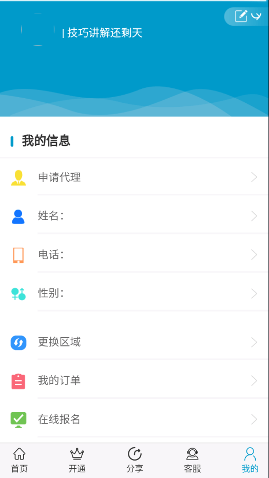 鼎點駕考通