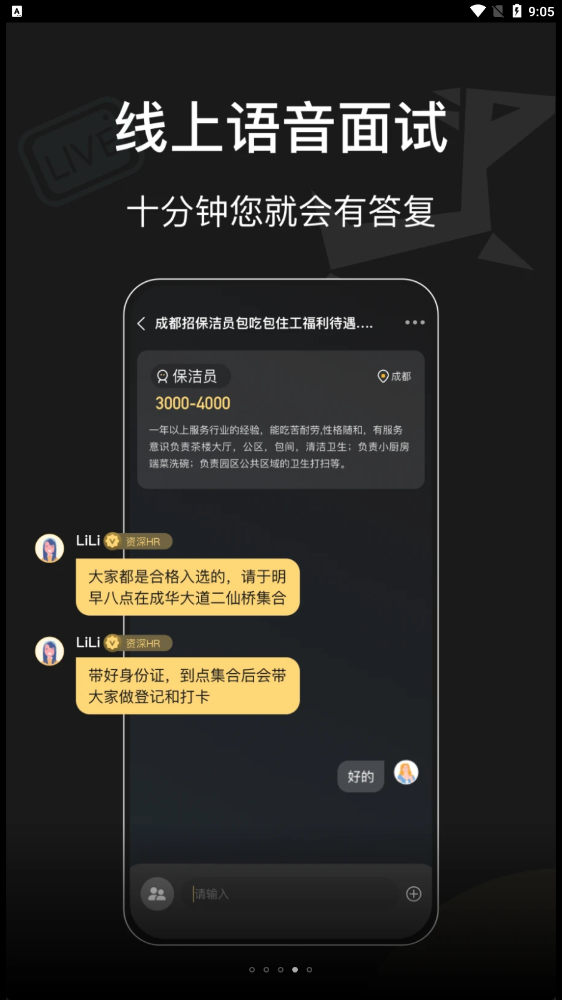 阿樸機遇