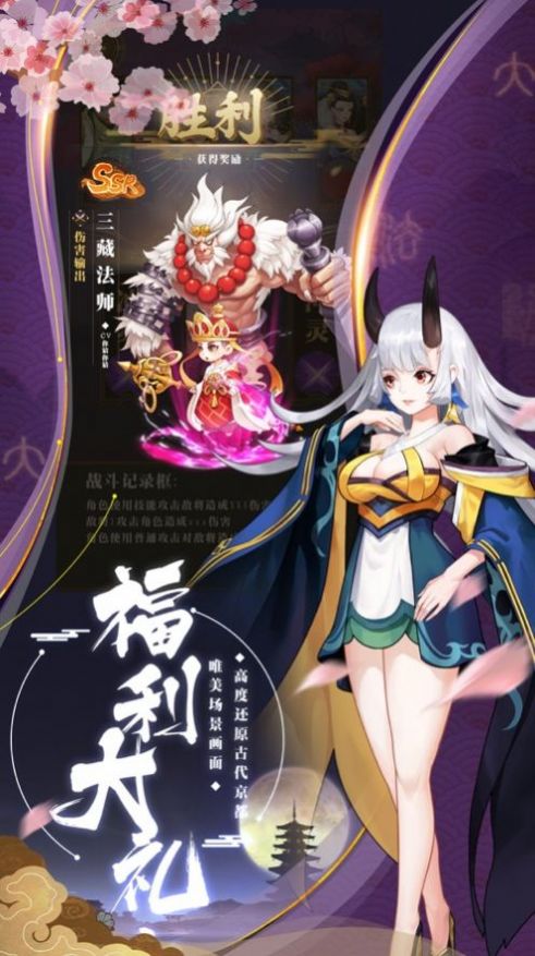 陰陽驅魔師