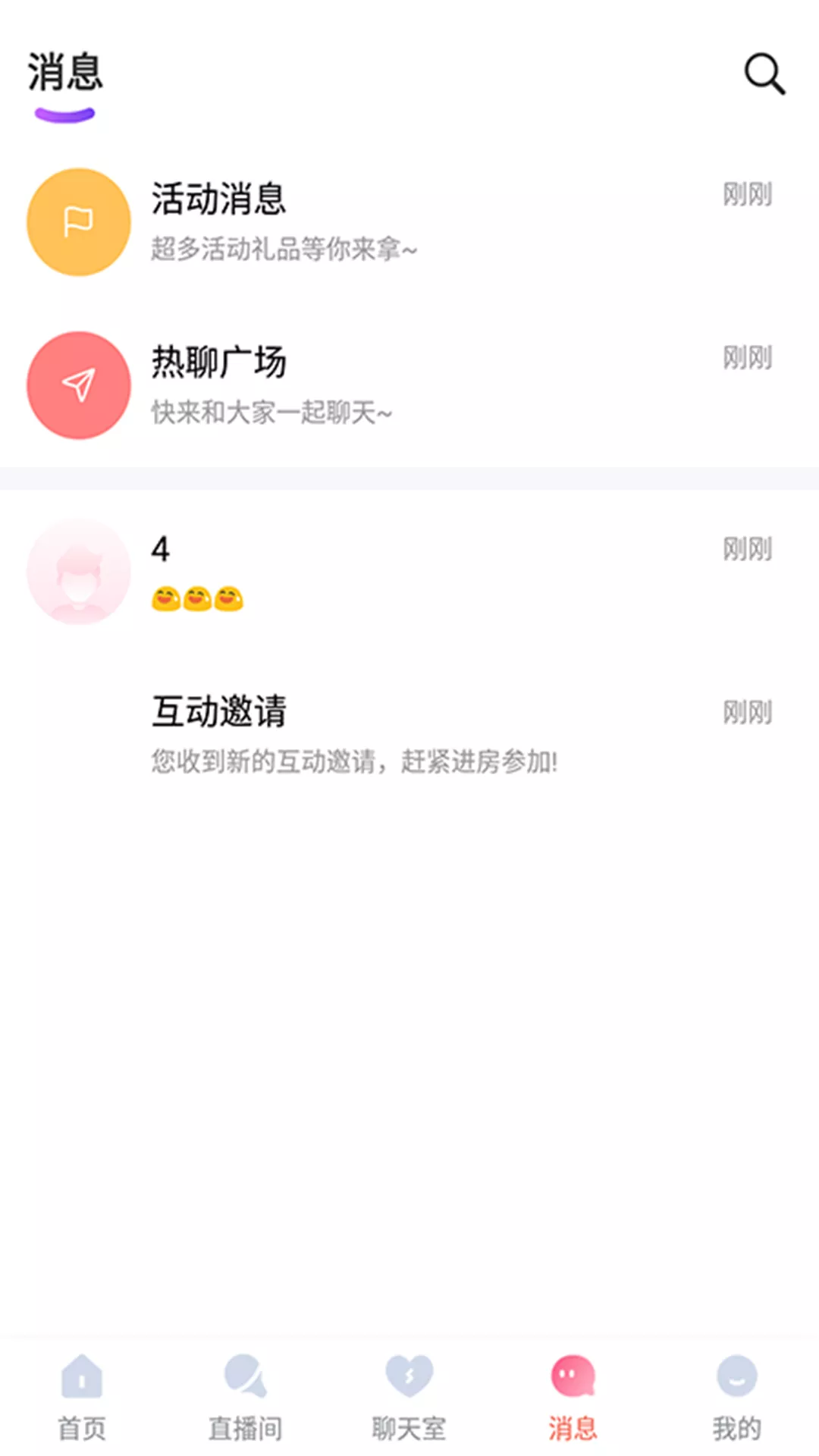JIUMI語音