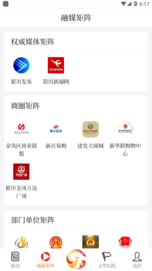 云上金鳳