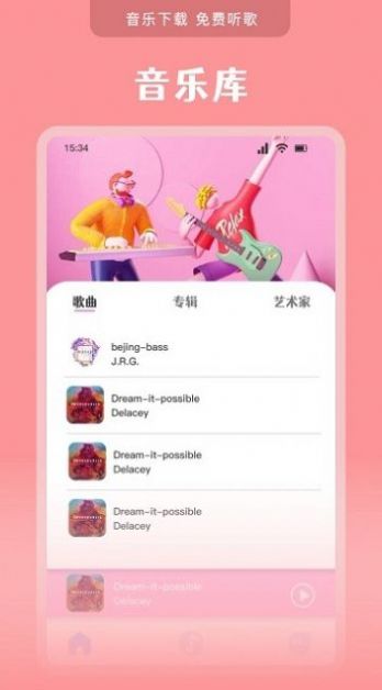 高清萬能播放器