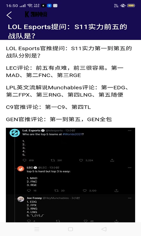 凱時電競