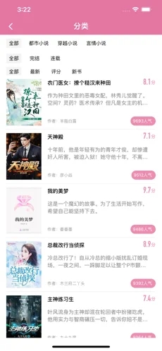 橘子漫書