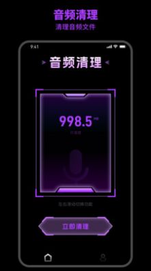 及時清理