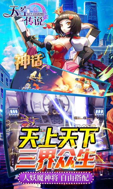 天空傳說魔法幸運草