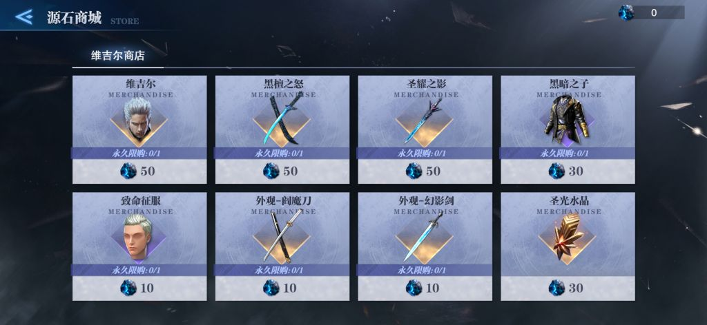 《鬼泣巔峰之戰(zhàn)》時空之門位置解析