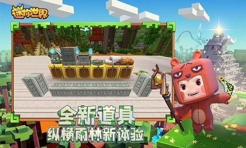 《迷你世界》2021年9月23日禮包兌換碼一覽