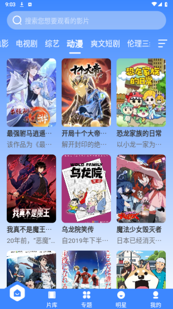 布啦啦視頻