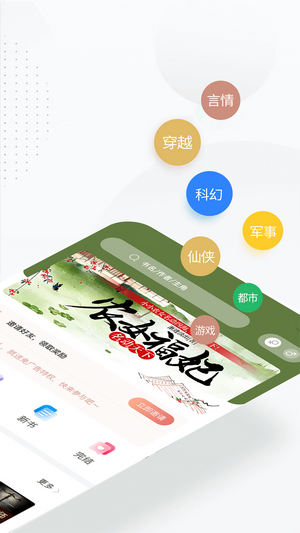 51免費(fèi)小說