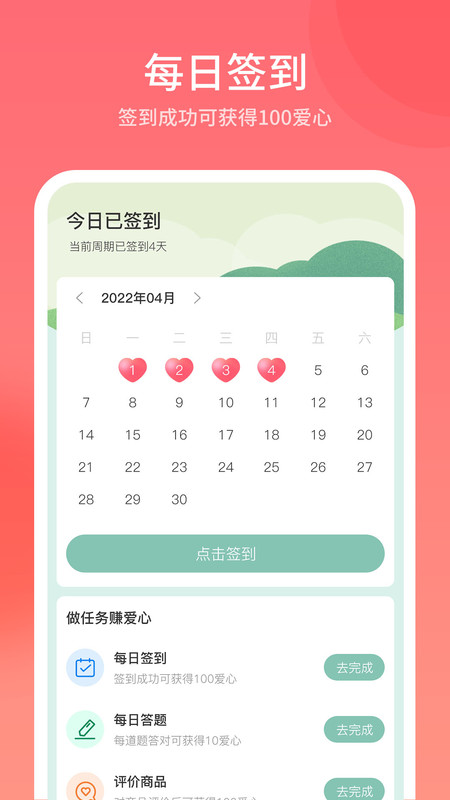 艾兒商城