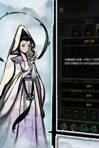 諸神紀(jì)事