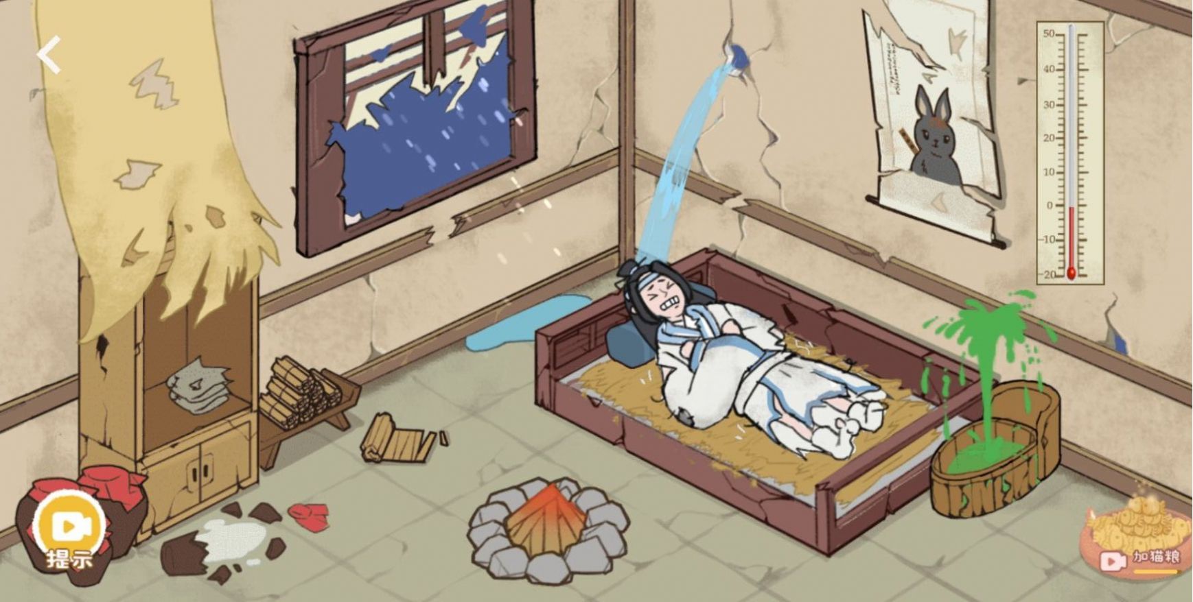 收納生活