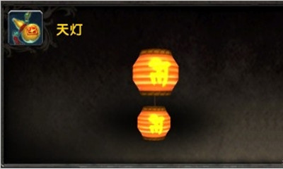 《魔獸世界》寵物天燈獲取攻略