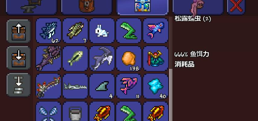 《泰拉瑞亞》捕捉松露蟲技巧分享
