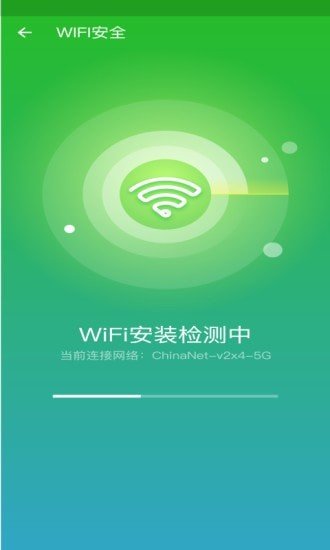 手機(jī)清理師